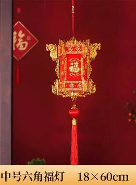 大门口灯笼挂钩支架免打孔背胶粘贴入户门口悬挂新年架子墙壁挂件