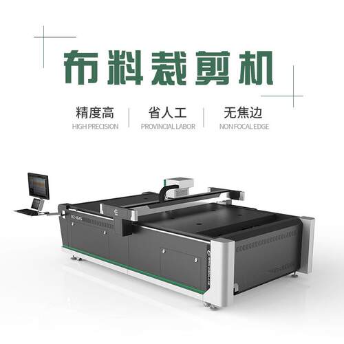 厂家直销棉石墨密封垫片异形免刀模裁剪机橡胶振动刀切割机