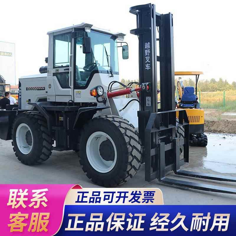 大型材料前置式搬运装卸越野叉车轮胎加固货物举高式内燃运输叉车