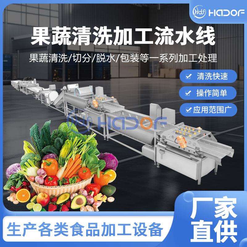 果蔬毛辊清洗机 净菜加工清洗流水线 根茎类连续清洗设备工厂直营