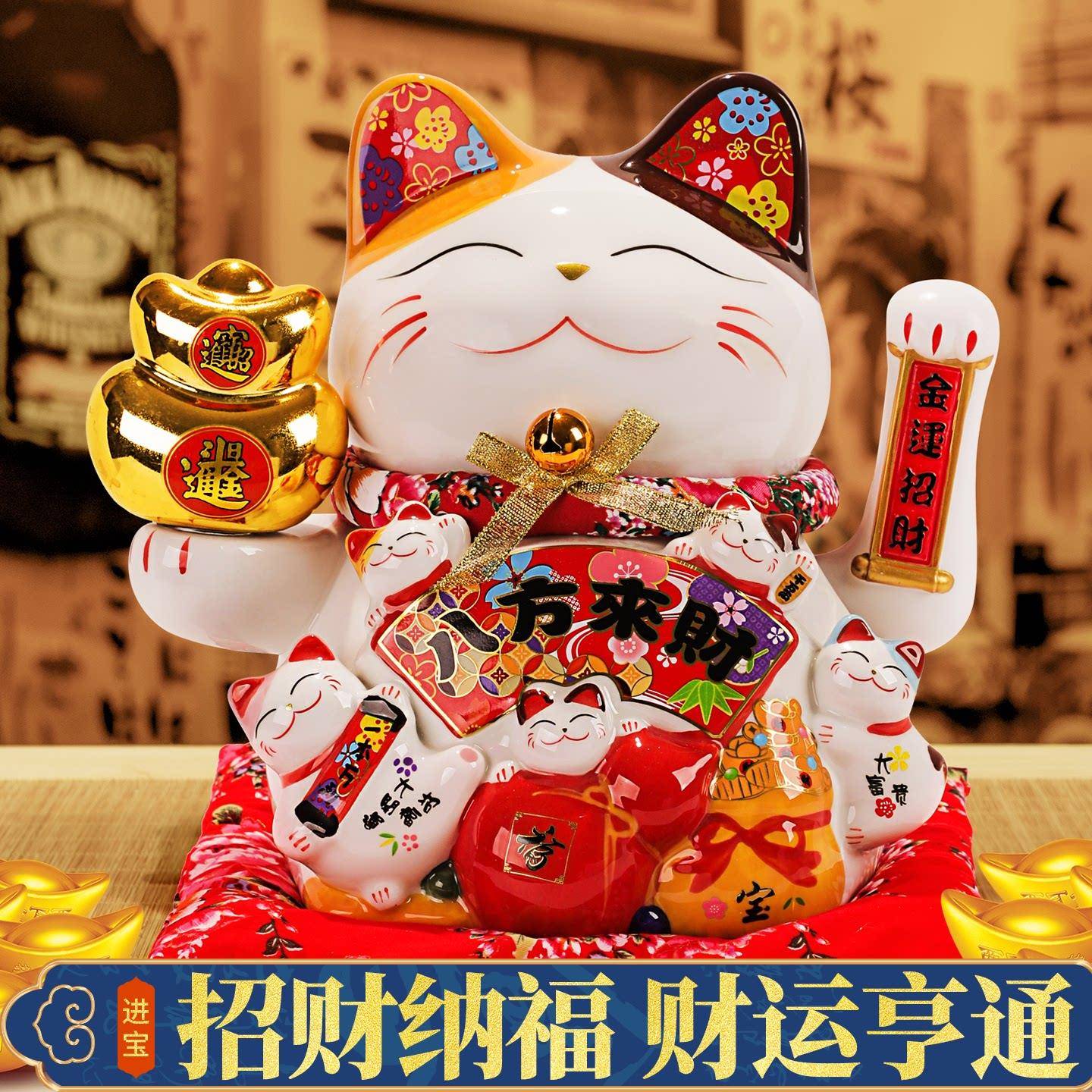 招财猫摆件电动摇手新店开业送贺礼前台收银台小号陶瓷发财猫礼物