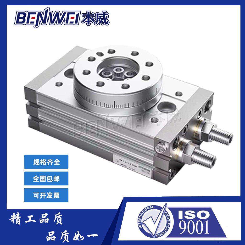 SMC型旋转摆气缸MSQA/MSQB7A-10A-20A-30A-50A-70A/100R 10R 20R