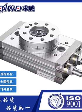 SMC型旋转摆气缸MSQA/MSQB7A-10A-20A-30A-50A-70A/100R 10R 20R
