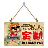 店铺营业中欢迎光临门牌挂牌创意正在营业时间牌双面有事外出定制