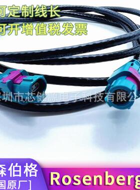 原厂H-MTD以太网千兆E6K101-1CAZ5Z转HSD母D4K10A-1D5A5-Z测试线