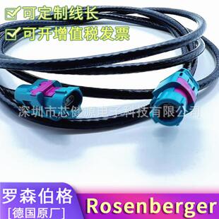 1D5A5 1CAZ5Z转HSD母D4K10A Z测试线 MTD以太网千兆E6K101 原厂H