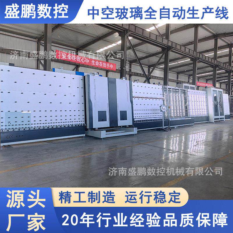 全自动中空玻璃生产线镀膜门窗加工机械设备多少钱厂家智能化