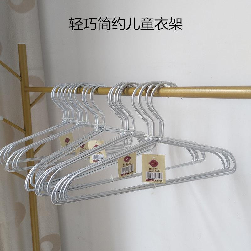 简约款儿童铝衣架小宝宝晾衣架 太空铝制金属衣挂 新生儿轻巧衣撑