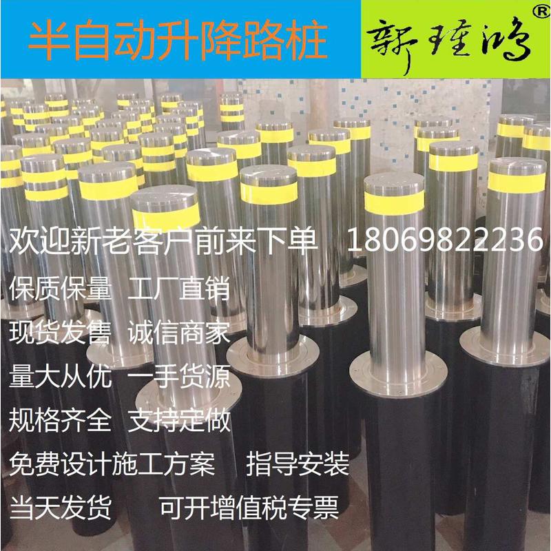 半自动升降柱路桩不锈钢停车场液压升降柱学校小区路障批发