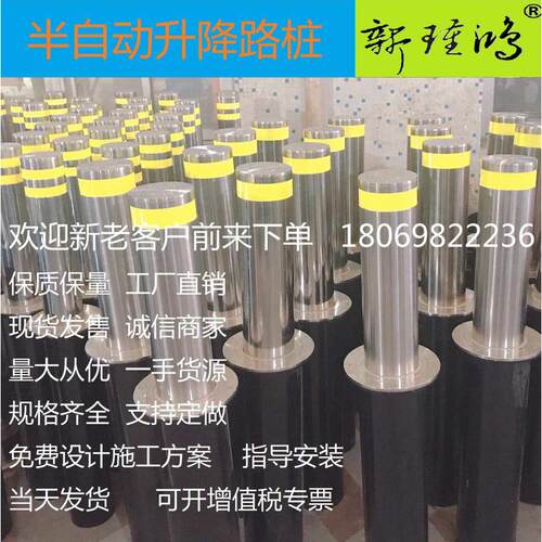 半自动升降柱路桩不锈钢停车场液压升降柱学校小区路障批发