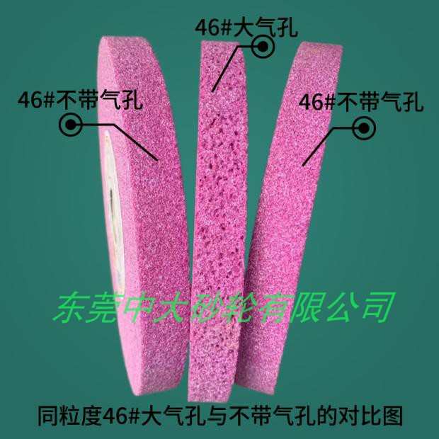 帝研砂轮200*16砂轮片络刚玉砂轮200*20*32PA46磨不锈钢淬火工件