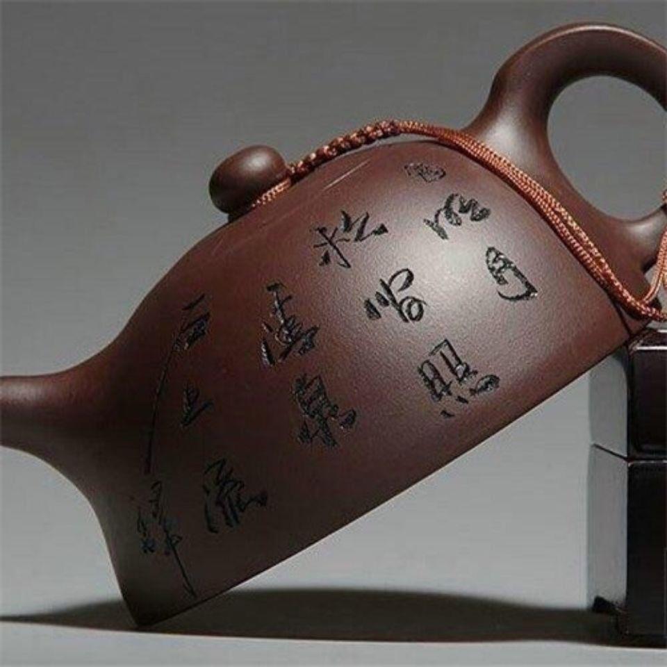 宜兴名家紫砂壶纯全手工茶壶单人功夫茶具套组家用240cc半月壶