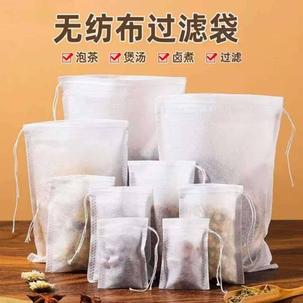 200个10x15cm无纺布煎药袋茶包袋过滤袋大料包纱布袋一次性卤料包