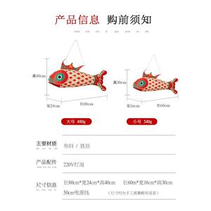 WOO春景区悬挂成品体鱼灯笼节非一遗发光装灯饰鲤鱼花室内外商场
