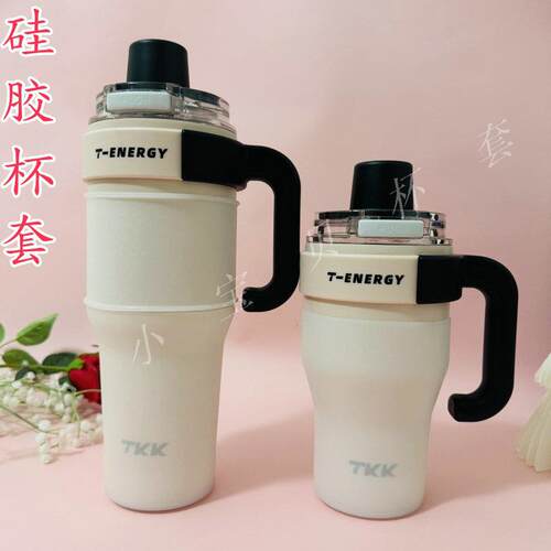 矽胶杯套TKK巨无霸保温杯套800/1200ml水杯保护套冰霸杯防摔杯套