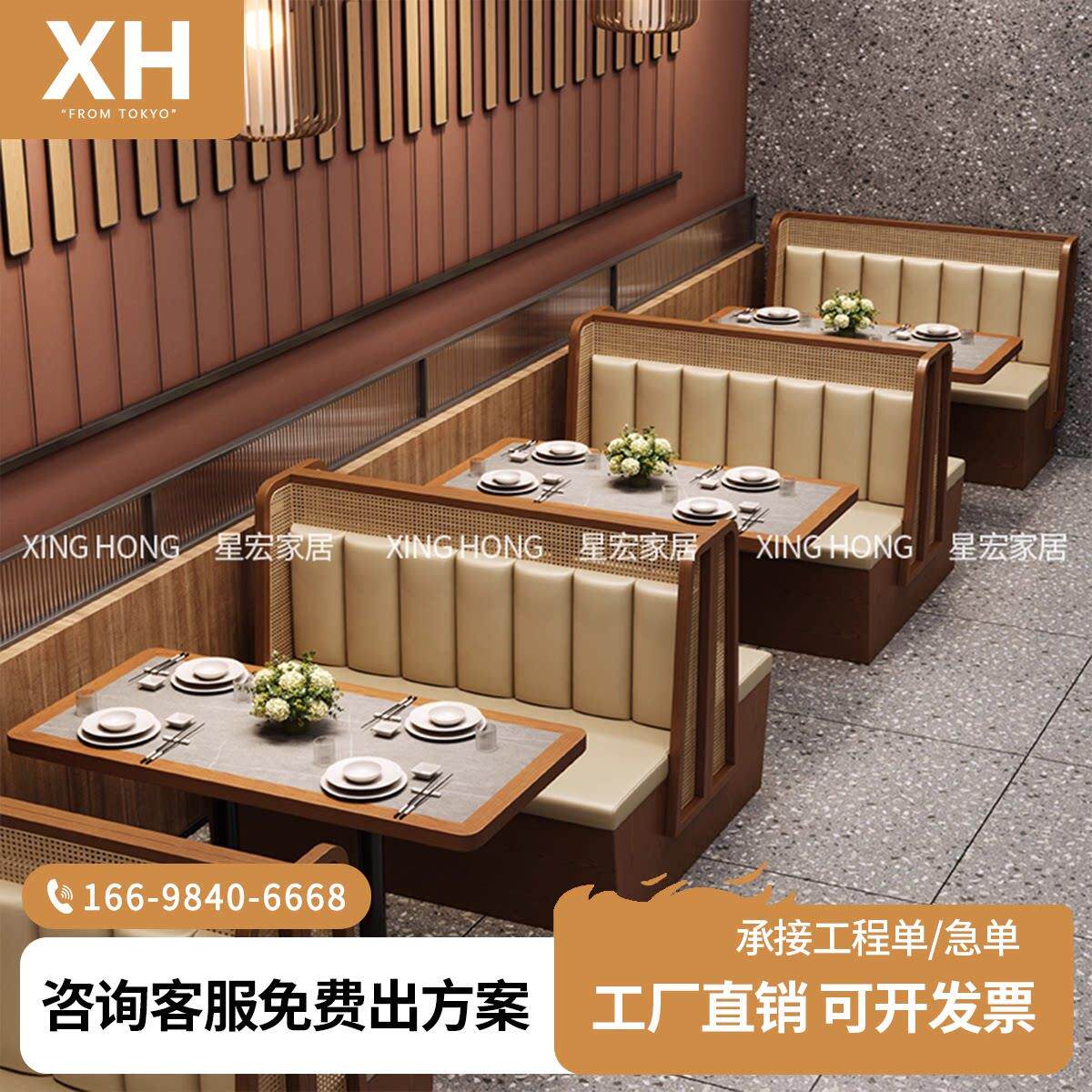 餐饮店桌椅商用烤肉牛排店茶楼餐桌糖水铺饭店中式茶餐厅卡座沙发