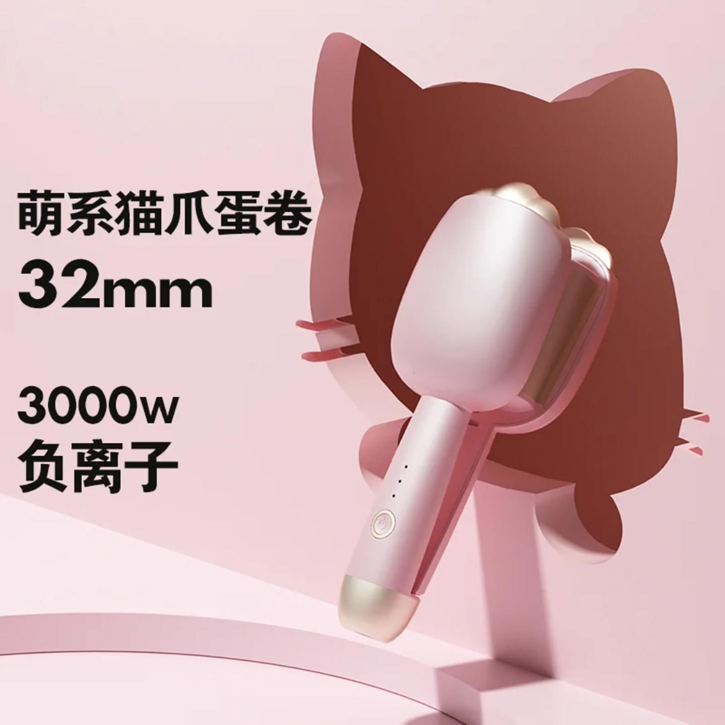 雷蛙瓦猫爪卷发棒韩式水波纹自动蛋蛋卷32nm负离子护发蛋卷棒夹板