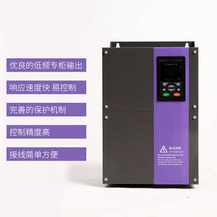 海仕达变频器三相380v重载通用大功率55/75/90/220/350/400/630kw
