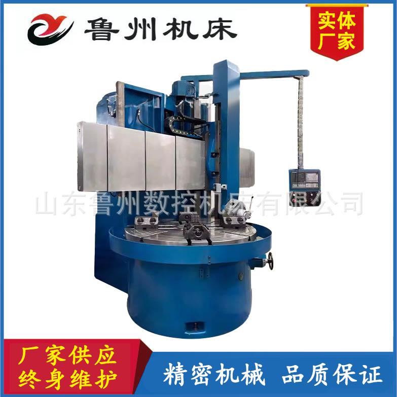 供应C5116A型单柱立式车床可加装数显小型简易普通立车