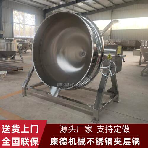 熟食肉制品卤煮夹层锅大型骨头汤不锈钢熬煮锅煮海参负压煮锅