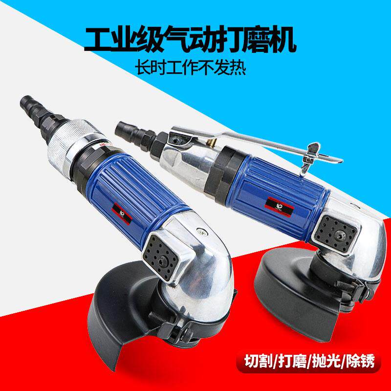速豹4寸多功能磨光机工业级抛光打磨切割砂轮角磨机气动工具100m