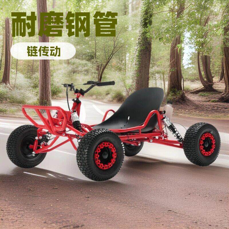 朗汇卡丁车 63.3CC发动机 山地越野卡丁车燃油动力休闲娱乐碰碰车
