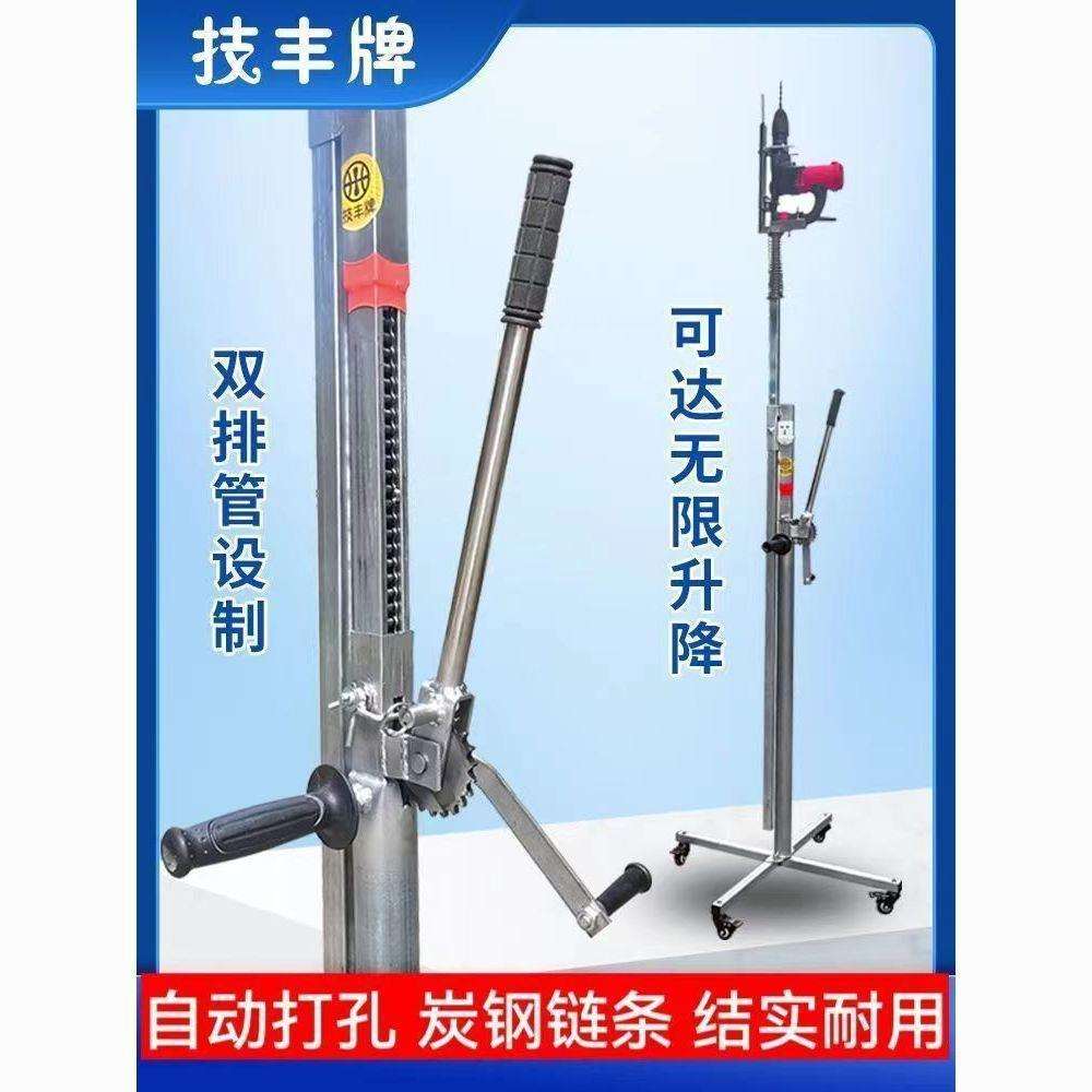 技丰牌升降式气动电锤支架子伸缩吊顶支撑杆打眼冲击钻打孔垒德株