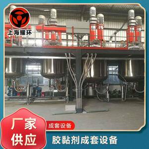 全防爆型胶粘剂设备供应润胶粘剂设备胶粘剂成套设备