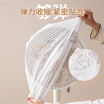 风扇罩防尘罩电器防尘罩加厚多功能家电塔扇盖巾防油遮灰隔脏罩子
