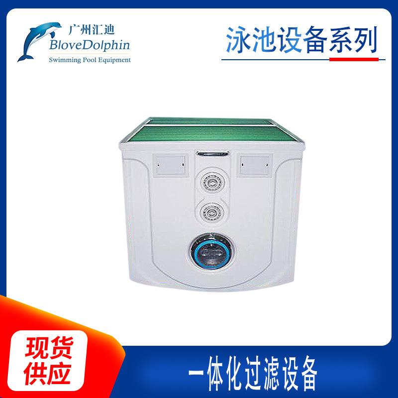 供应蓝海豚威浪仕FYT45Y 一体化过滤设备 节能节水 安装方便