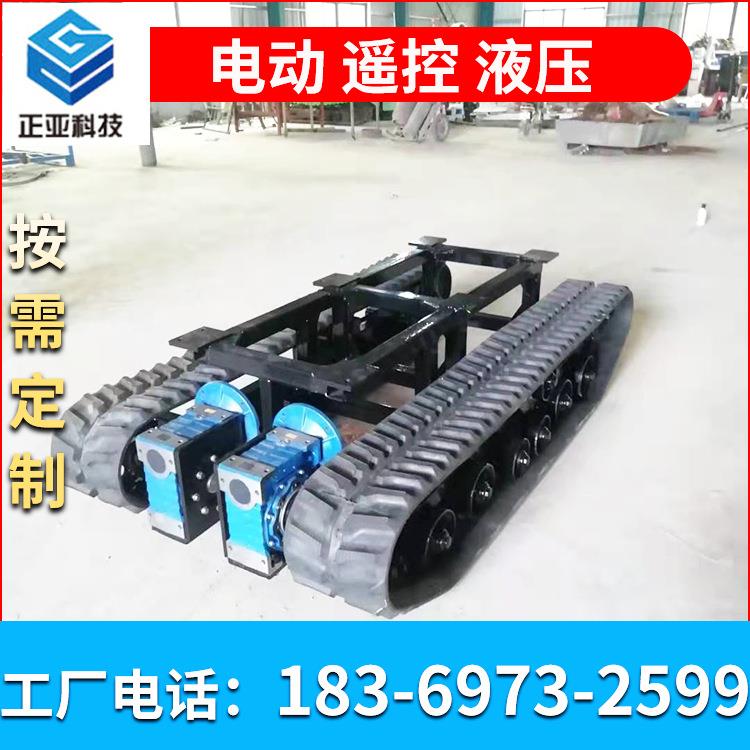 行走大型电动履带底盘雪地陆地坦克小型履带式底盘销售