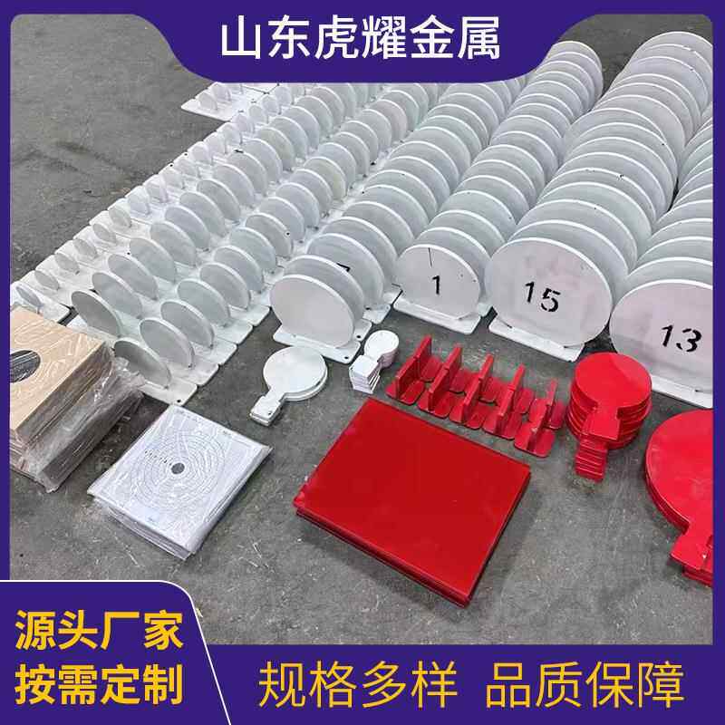 防弹钢板NP550激光切割防弹风车靶头FD79钢板半身靶起倒靶防弹板