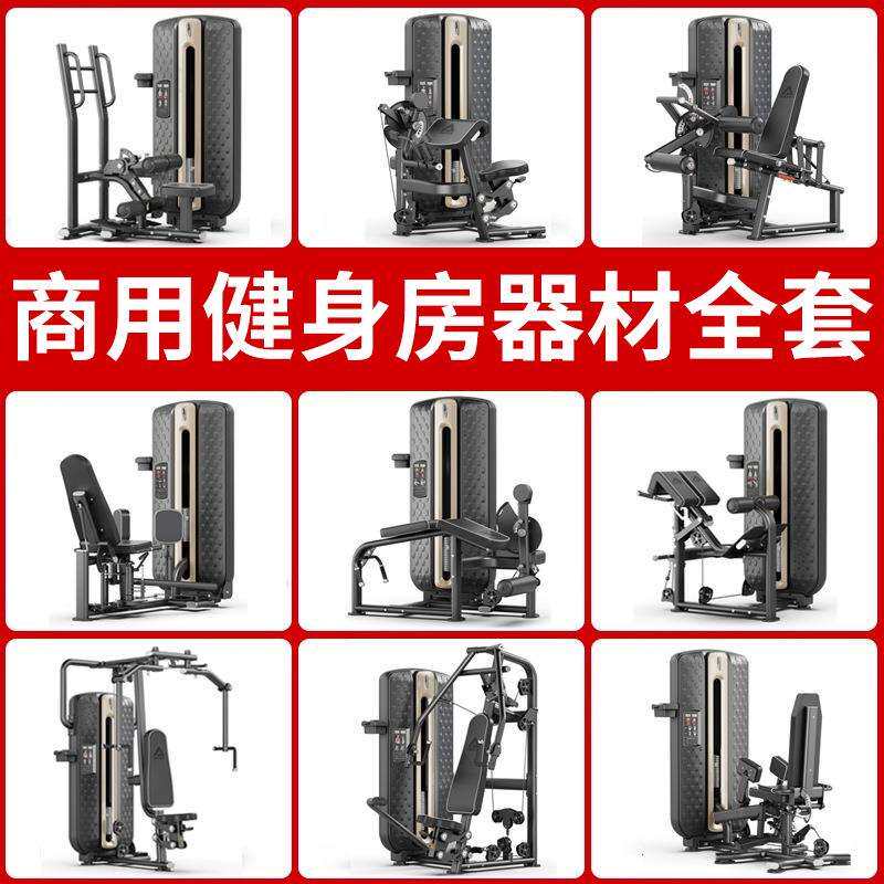 健身器训材全套商用上斜训推胸练器仰胸卧F3004推上肢肌肉塑形综