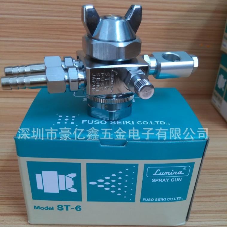 ST-6喷娜波峰喷焊喷头嘴露明ST-6嘴275助焊剂喷头