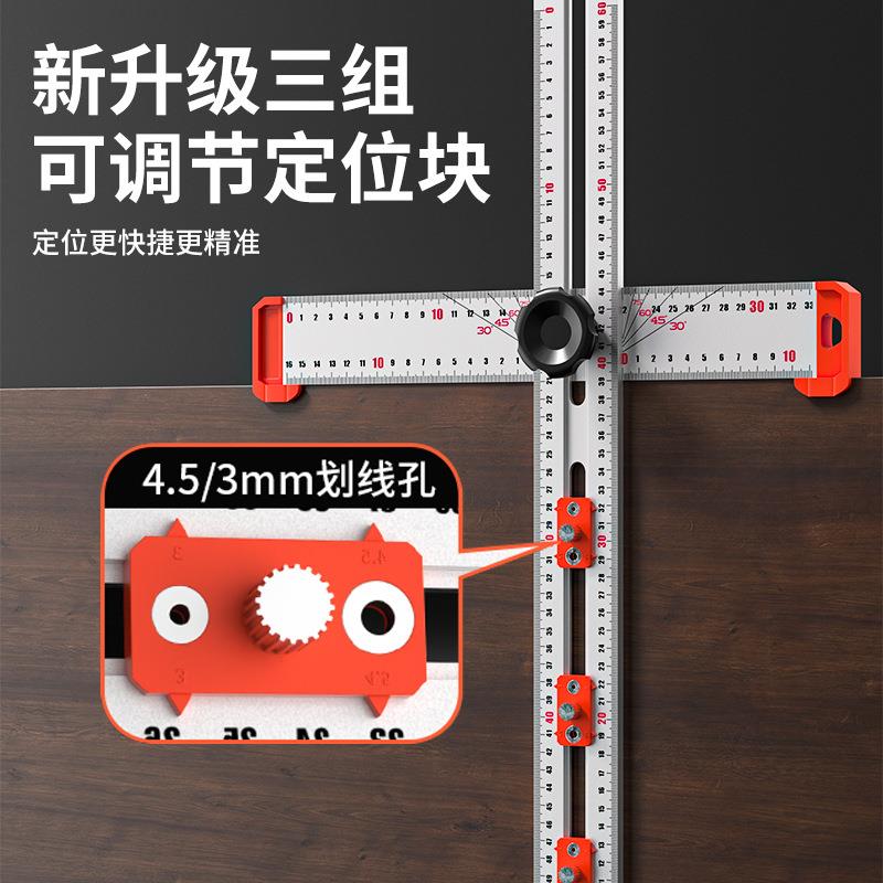多功能组合活动尺移动木工打孔定位尺 高精度组合角尺丁字尺T型尺