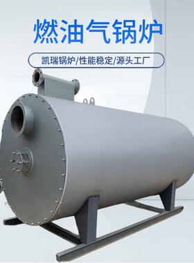 40万大卡燃油导热油锅炉全套价格 燃柴油有机热载体锅炉厂家