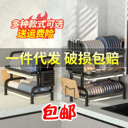 包邮代发沥水碗篮架厨房置物架刀架碗筷收纳盒碗盘架碗柜调料架