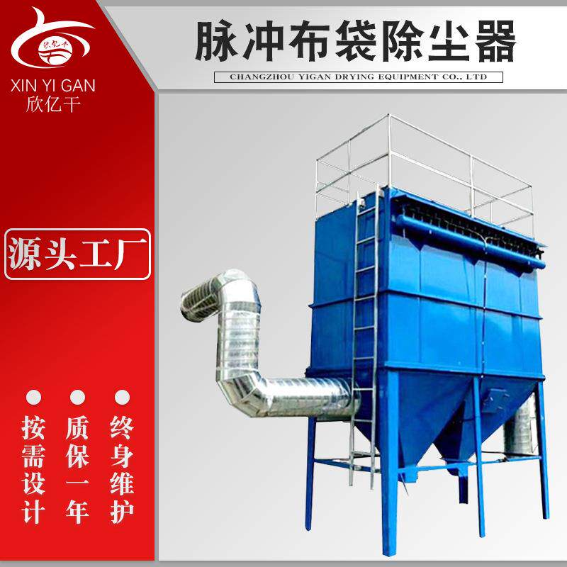 供应单机布袋除尘器小型移动仓布袋除尘清理粉尘木屑等