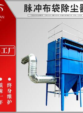 供应单机布袋除尘器 小型移动仓布袋除尘 清理粉尘木屑等