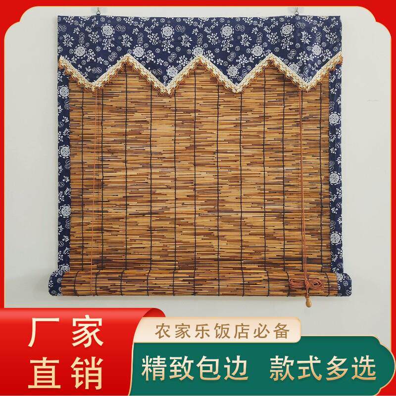 新款包边芦苇帘子遮阳帘卷帘草帘碳化复古精编包边芦苇帘稻草帘子