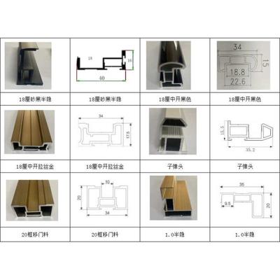 4516极窄边框4507吊趟门边框半成品移门中窄铝合金型材衣柜推拉门
