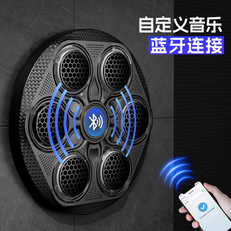 智能音乐拳击机家用成人墙靶儿童打击反应室内电子靶散打训练器材