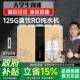 ro反渗透净水器滤水机滤芯家用过滤直饮机自来水通用过滤器净水机