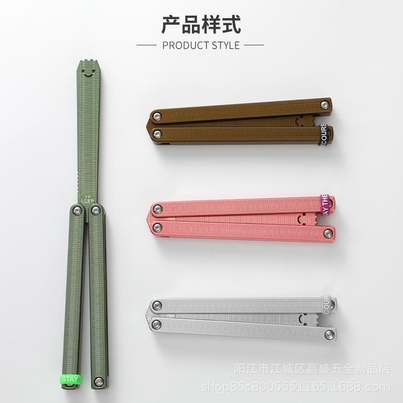雅痞工坊铝乌贼蝴蝶刀7系铝练习刃训练刀折叠刀甩手刀轴套统笑脸t