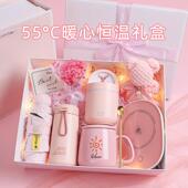 生日礼物55度暖暖杯智能恒温杯垫牛奶实用 高级感高颜值惊喜礼物