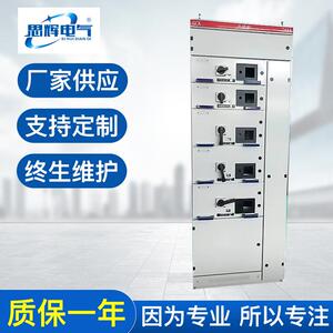 云南昆明配电箱厂家生产提供GCK型低压抽出式六盘水配电柜