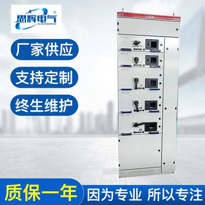 云南昆明配电箱厂家生产提供GCK型低压抽出式六盘水配电柜