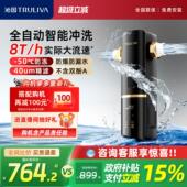 沁园前置过滤器家用自来水反冲洗全自动厨房净饮机 政府补贴15%