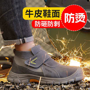防护防烫工作鞋 新款 带安全鞋 防砸防刺穿焊工鞋 厂家批发工厂 免系鞋