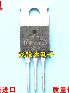 全新进口原装 L3713S IRL3713S TO-220 MOS场效应管 30V260A 现货